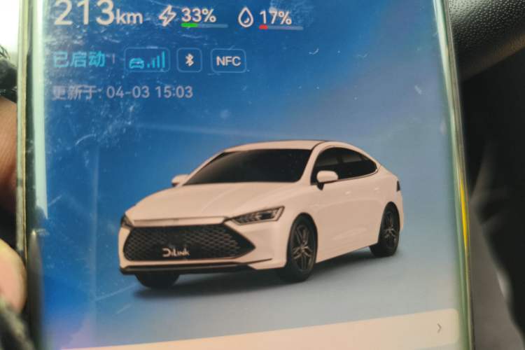 Used BYD Destroyer 05 2024 HONOR Edition DM-i 55KM Luxury Model Vehicle Key