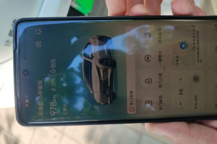 Used BYD Destroyer 05 2024 HONOR Edition DM-i 55KM Luxury Model Vehicle Key
