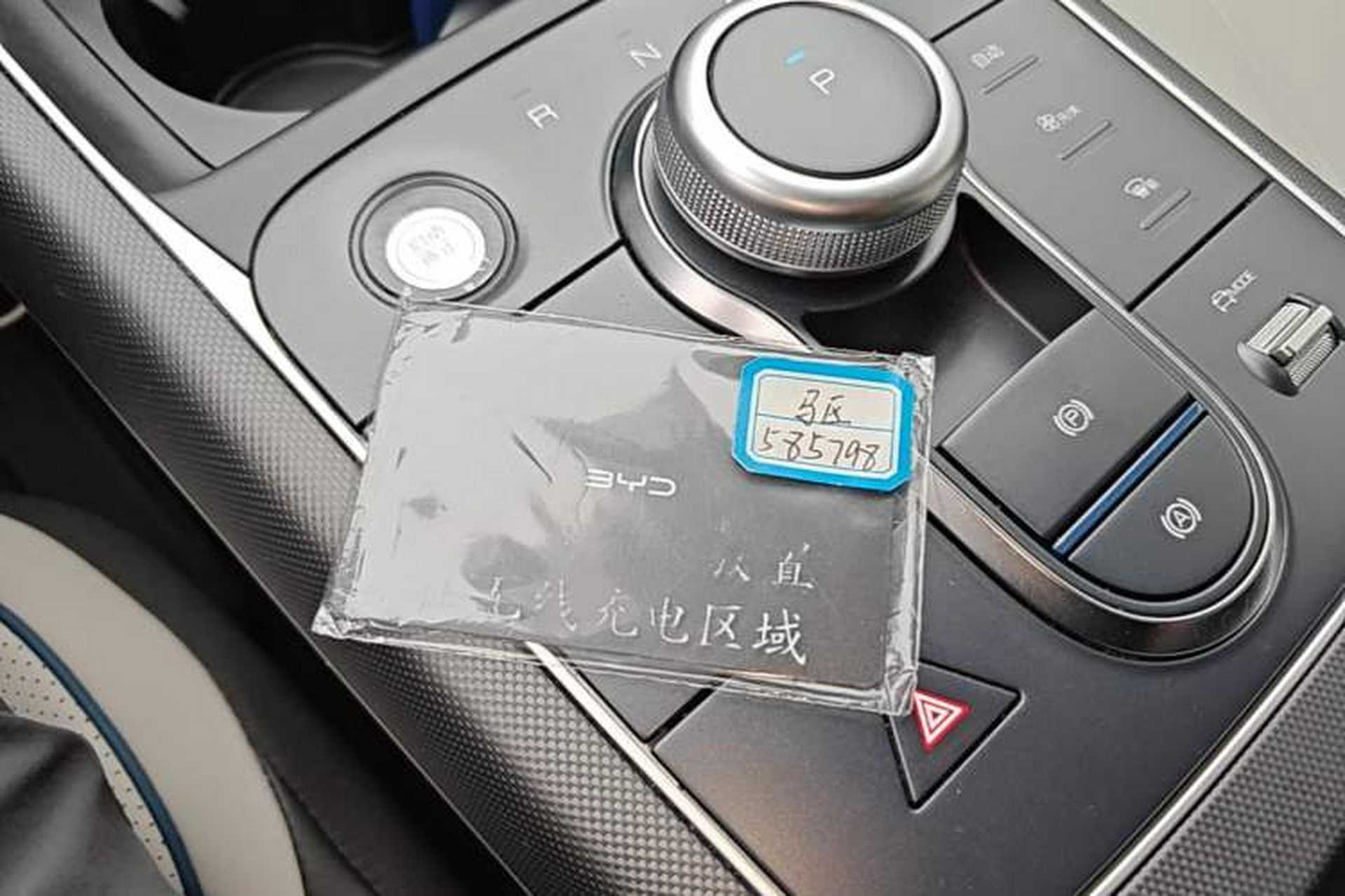Used BYD Destroyer 05 2024 HONOR Edition DM-i 55KM Luxury Model Vehicle Key