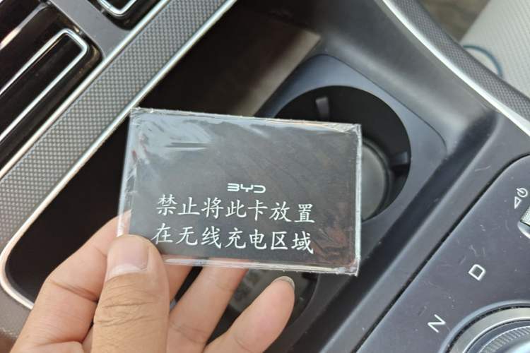 Used BYD Destroyer 05 2024 HONOR Edition DM-i 55KM Luxury Model Vehicle Key