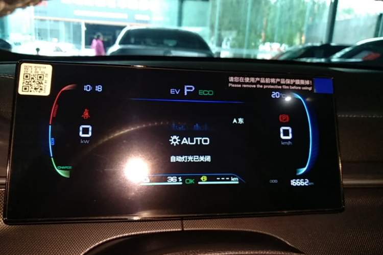 Used BYD Destroyer 05 2025 DM-i 55KM Standard Range Model Instrument Cluster