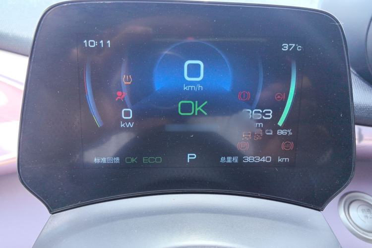 Used BYD Dolphin 2023 420 km Fashion Edition Instrument Cluster