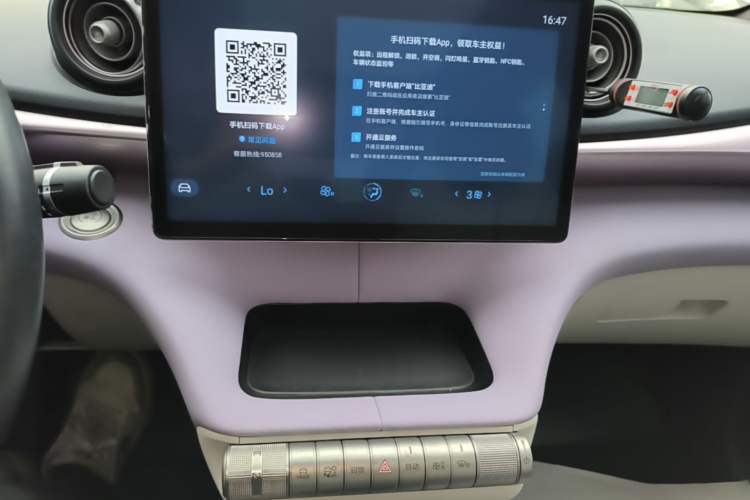 Used BYD Dolphin 2021 405 km Fashion Edition Audio And AC Panel