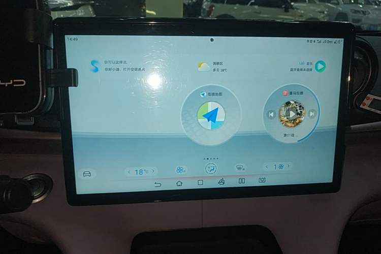 Used BYD Dolphin 2021 405 km Fashion Edition Audio And AC Panel