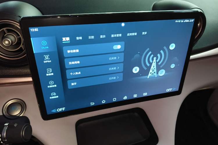 Used BYD Dolphin 2021 405 km Fashion Edition Audio And AC Panel