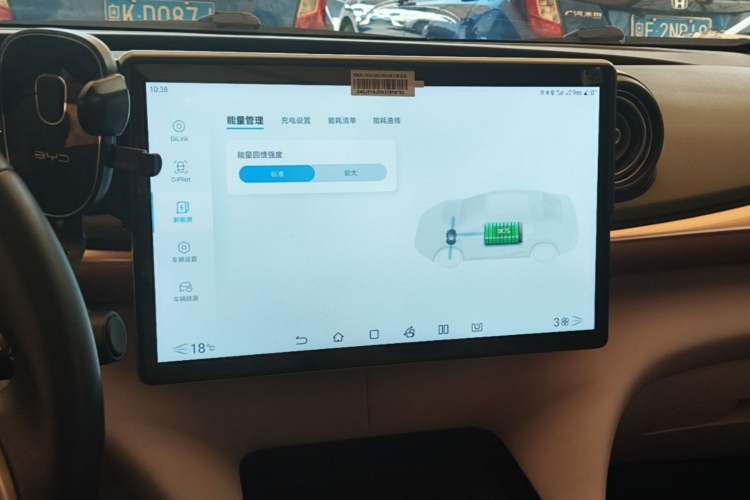 Used BYD Dolphin 2021 405 km Fashion Edition Audio And AC Panel