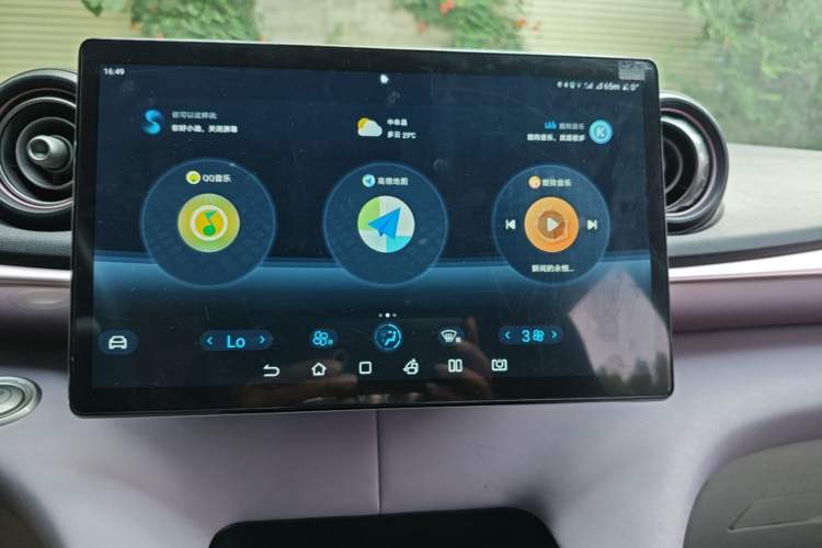 Used BYD Dolphin 2021 405 km Fashion Edition Audio And AC Panel