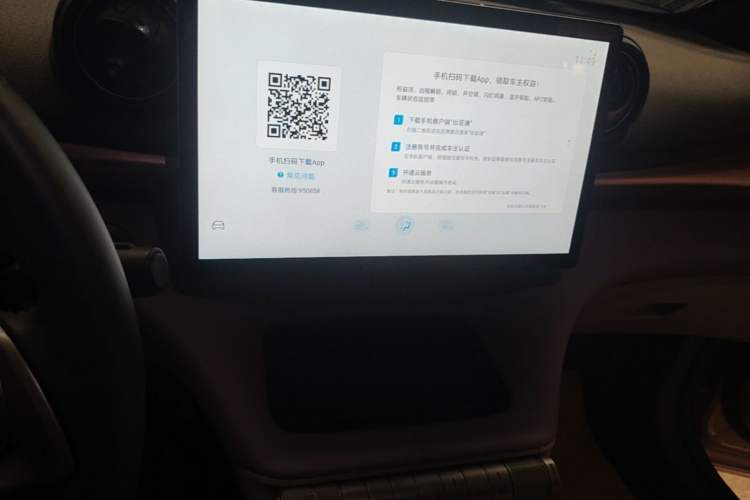 Used BYD Dolphin 2021 401km Knight Edition Audio And AC Panel