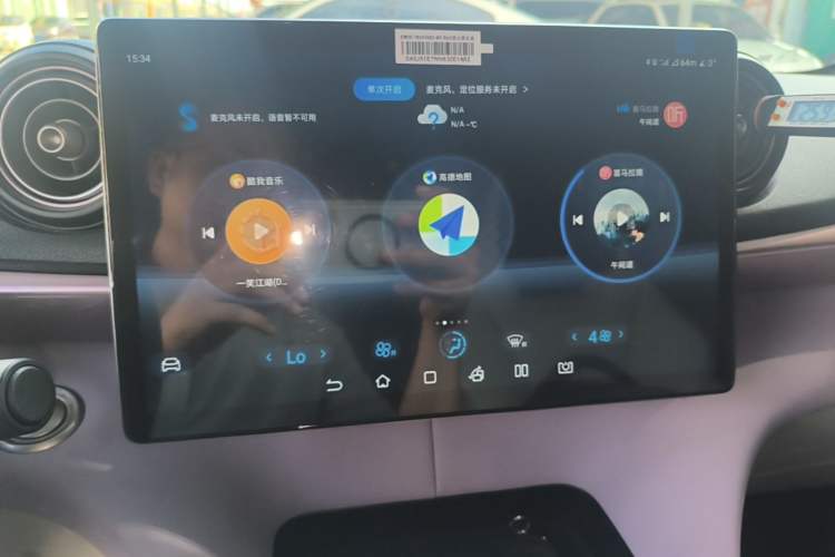 Used BYD Dolphin 2021 405 km Fashion Edition Audio And AC Panel