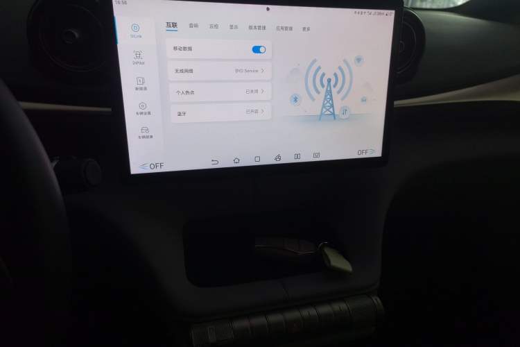 Used BYD Dolphin 2021 405 km Fashion Edition Audio And AC Panel