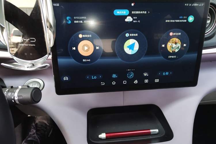 Used BYD Dolphin 2021 405 km Fashion Edition Audio And AC Panel