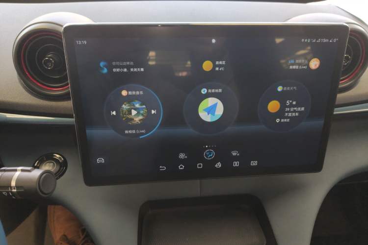 Used BYD Dolphin 2021 405 km Fashion Edition Audio And AC Panel