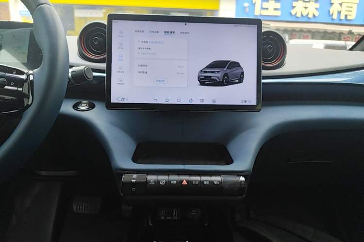 Used BYD Dolphin 2021 401km Knight Edition Audio And AC Panel