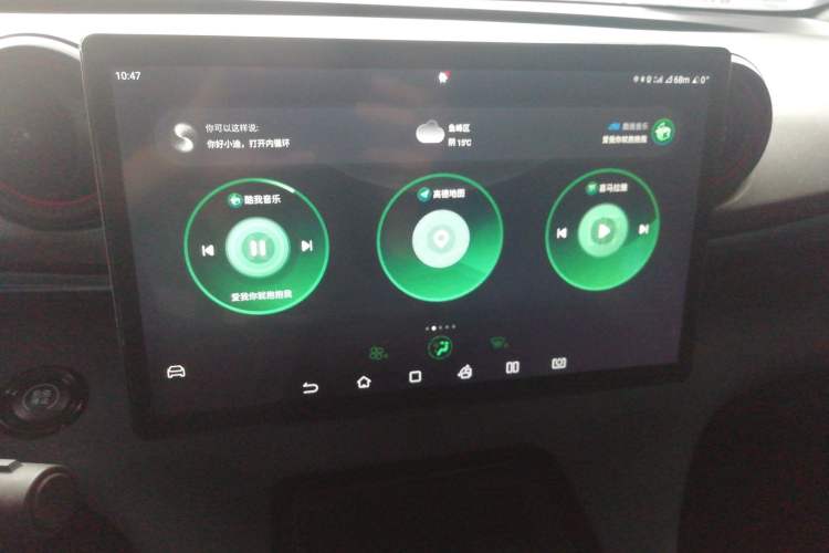 Used BYD Dolphin 2021 405 km Fashion Edition Audio And AC Panel