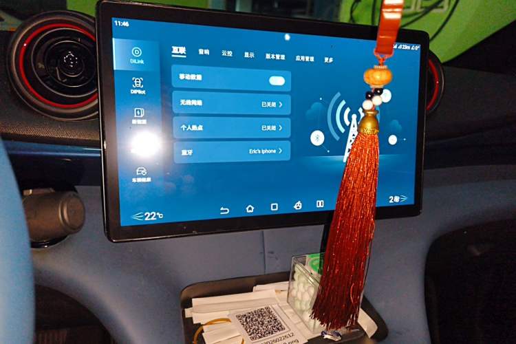 Used BYD Dolphin 2021 405 km Fashion Edition Audio And AC Panel