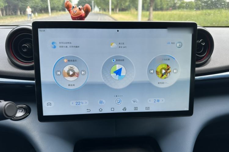 Used BYD Dolphin 2021 401km Knight Edition Audio And AC Panel
