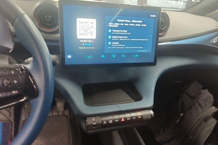 Used BYD Dolphin 2021 405 km Fashion Edition Audio And AC Panel