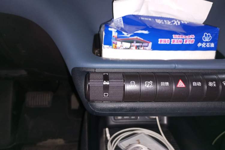 Used BYD Dolphin 2021 401km Knight Edition Gear Lever