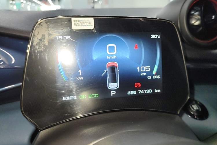 Used BYD Dolphin 2021 405 km Fashion Edition Instrument Cluster