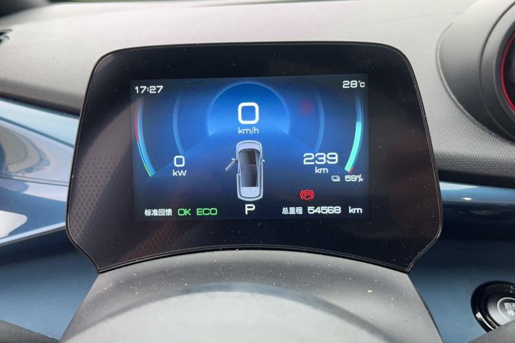 Used BYD Dolphin 2021 405 km Fashion Edition Instrument Cluster