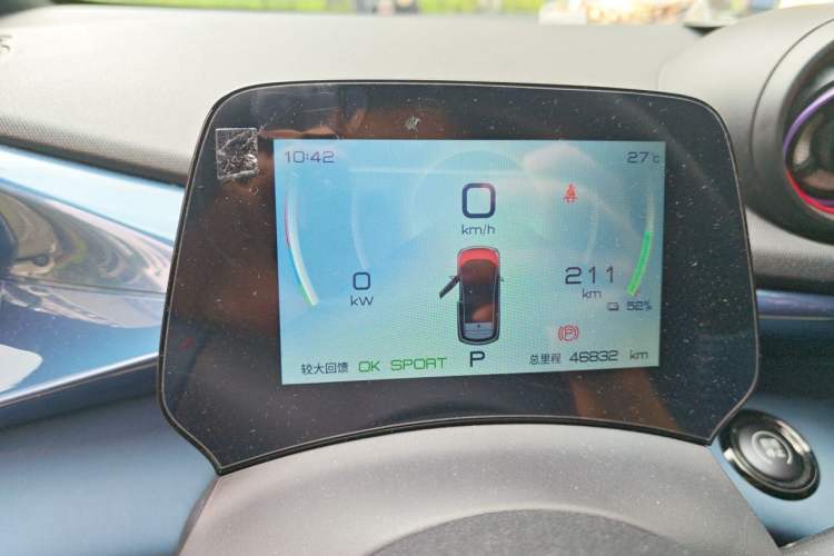 Used BYD Dolphin 2021 405 km Free Version Instrument Cluster