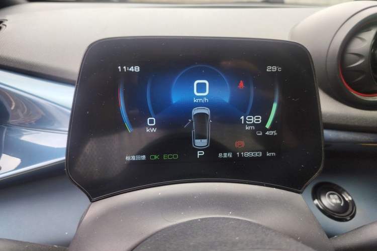 Used BYD Dolphin 2021 405 km Free Version Instrument Cluster