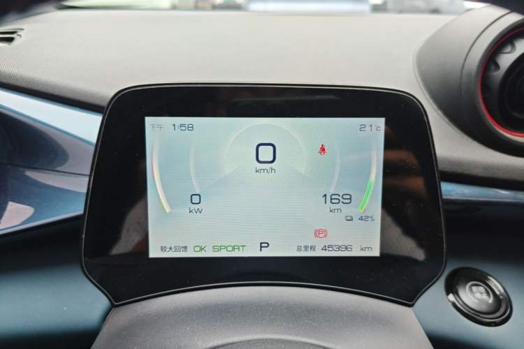 Used BYD Dolphin 2021 405 km Fashion Edition Instrument Cluster
