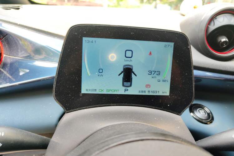 Used BYD Dolphin 2021 405 km Fashion Edition Instrument Cluster