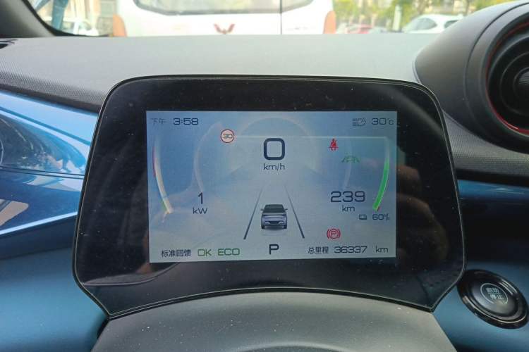 Used BYD Dolphin 2021 401km Knight Edition Instrument Cluster