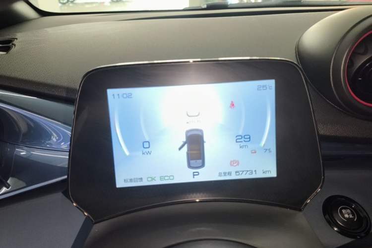 Used BYD Dolphin 2021 405 km Fashion Edition Instrument Cluster
