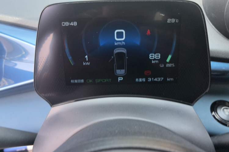 Used BYD Dolphin 2021 405 km Fashion Edition Instrument Cluster