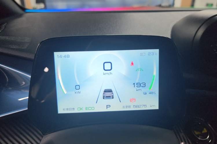 Used BYD Dolphin 2021 401km Knight Edition Instrument Cluster