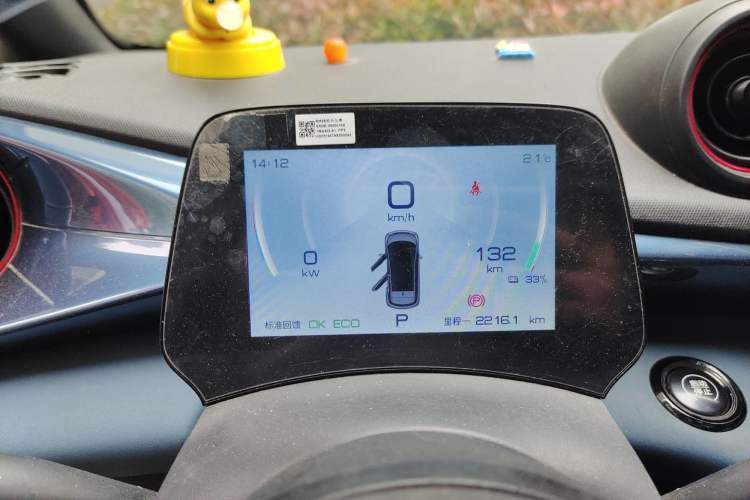 Used BYD Dolphin 2021 405 km Fashion Edition Instrument Cluster