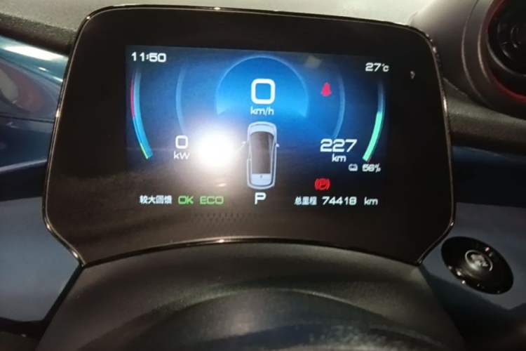 Used BYD Dolphin 2021 405 km Fashion Edition Instrument Cluster