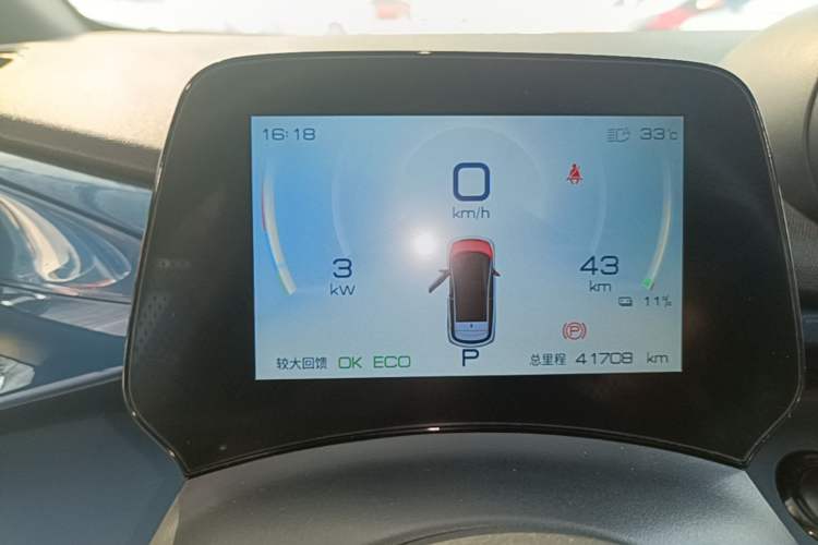 Used BYD Dolphin 2021 401km Knight Edition Instrument Cluster