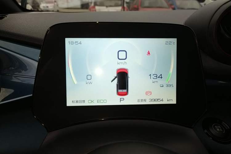 Used BYD Dolphin 2021 405 km Fashion Edition Instrument Cluster