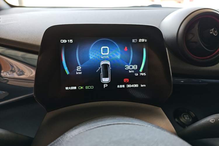 Used BYD Dolphin 2021 401km Knight Edition Instrument Cluster