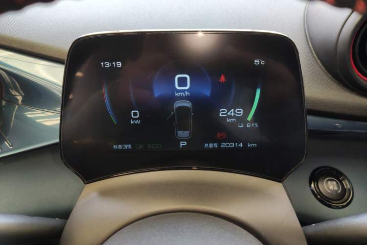 Used BYD Dolphin 2021 405 km Fashion Edition Instrument Cluster