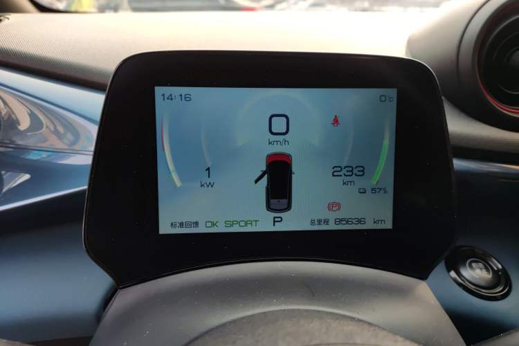 Used BYD Dolphin 2021 405 km Free Version Instrument Cluster