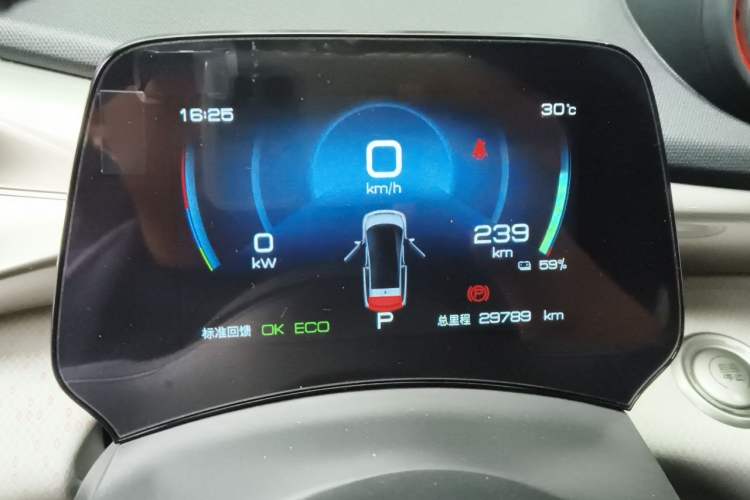 Used BYD Dolphin 2021 405 km Fashion Edition Instrument Cluster