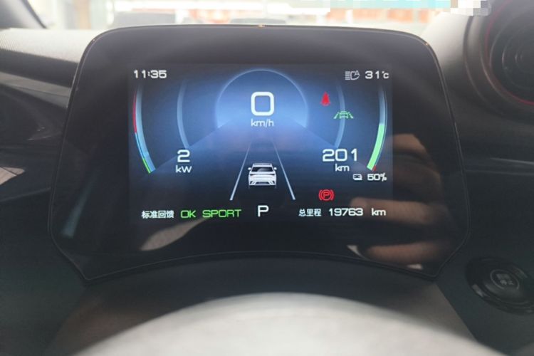 Used BYD Dolphin 2021 401km Knight Edition Instrument Cluster