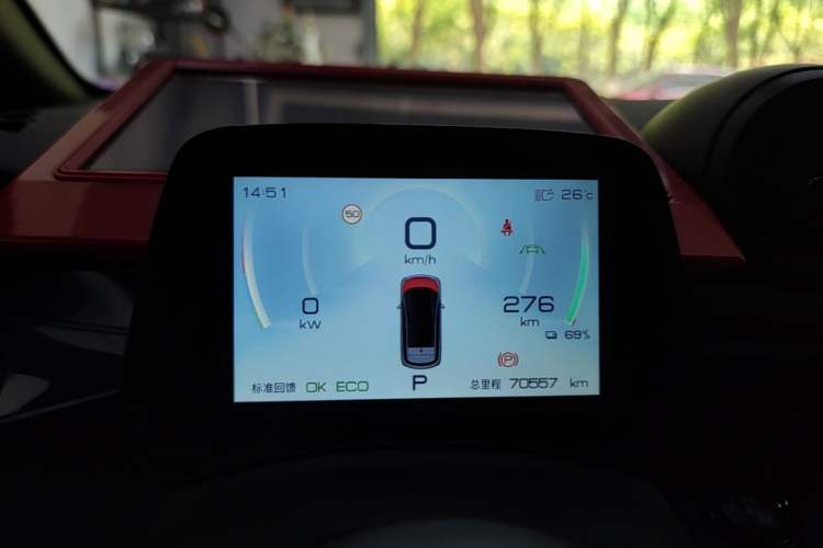 Used BYD Dolphin 2021 401km Knight Edition Instrument Cluster