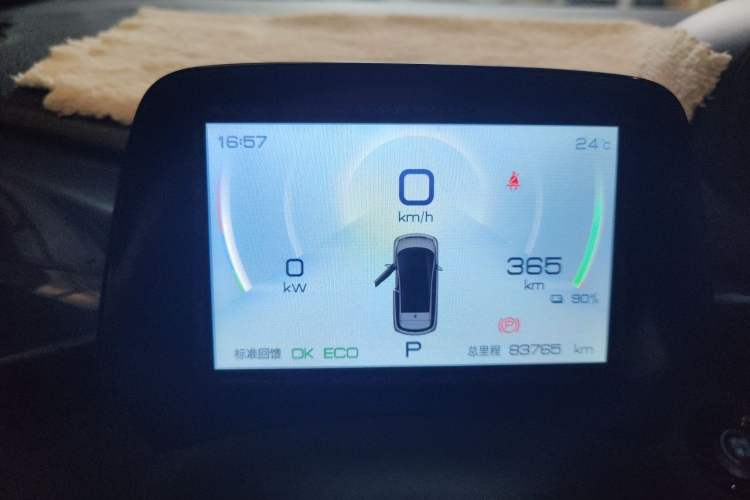 Used BYD Dolphin 2021 405 km Fashion Edition Instrument Cluster