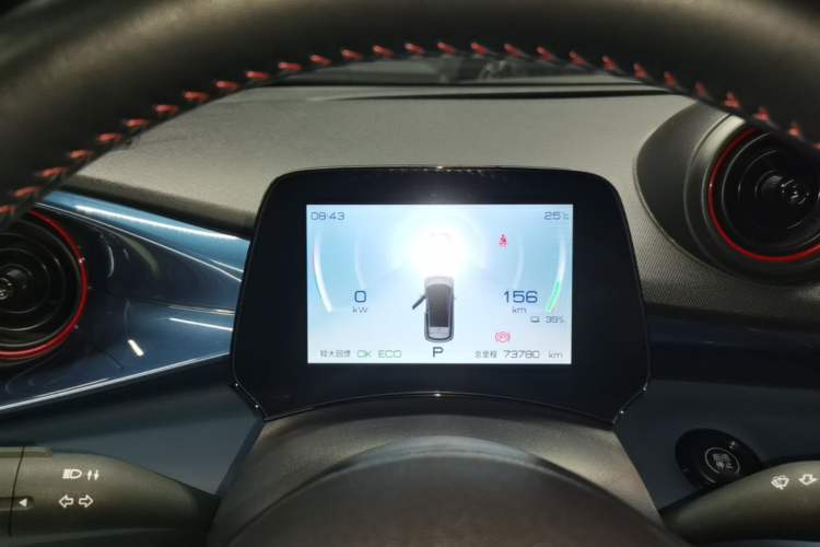 Used BYD Dolphin 2021 405 km Fashion Edition Instrument Cluster