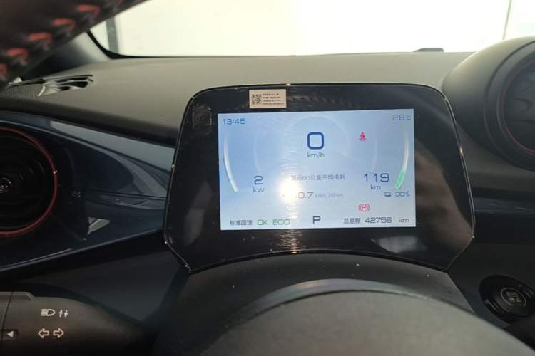 Used BYD Dolphin 2021 405 km Fashion Edition Instrument Cluster