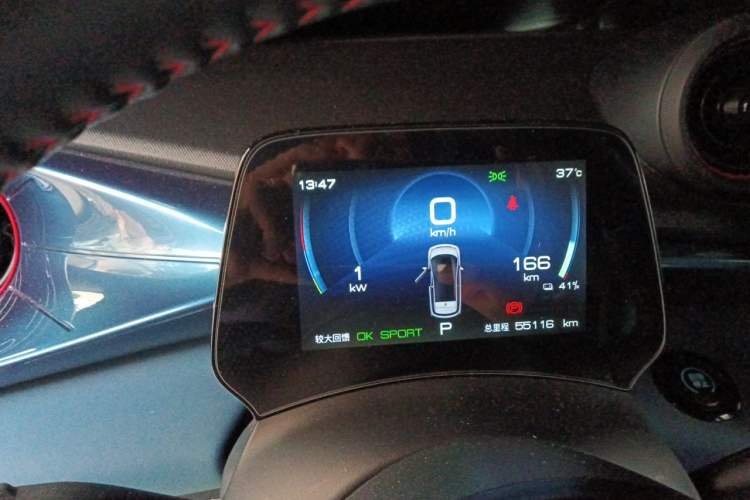 Used BYD Dolphin 2021 405 km Fashion Edition Instrument Cluster