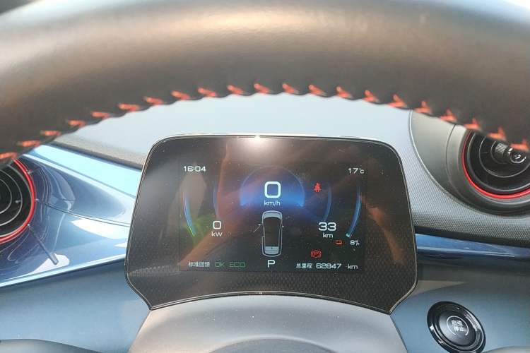 Used BYD Dolphin 2021 405 km Fashion Edition Instrument Cluster