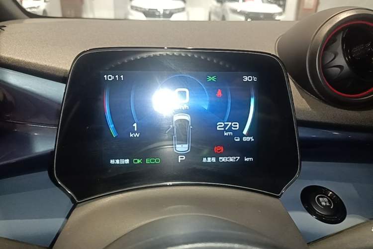 Used BYD Dolphin 2021 405 km Fashion Edition Instrument Cluster