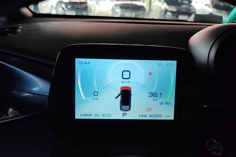Used BYD Dolphin 2021 401km Knight Edition Instrument Cluster