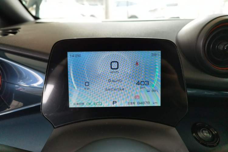 Used BYD Dolphin 2021 405 km Fashion Edition Instrument Cluster